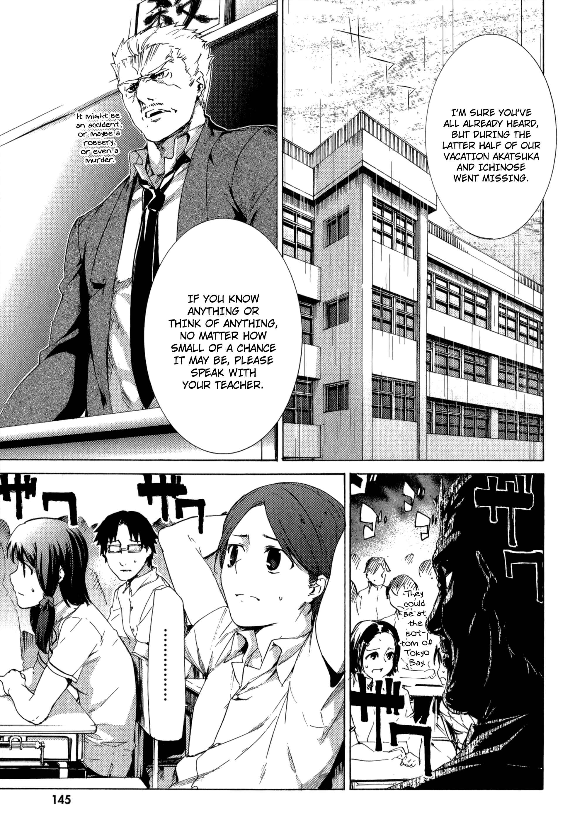 Page 16 Chapter 32 Taboo-Tattoo