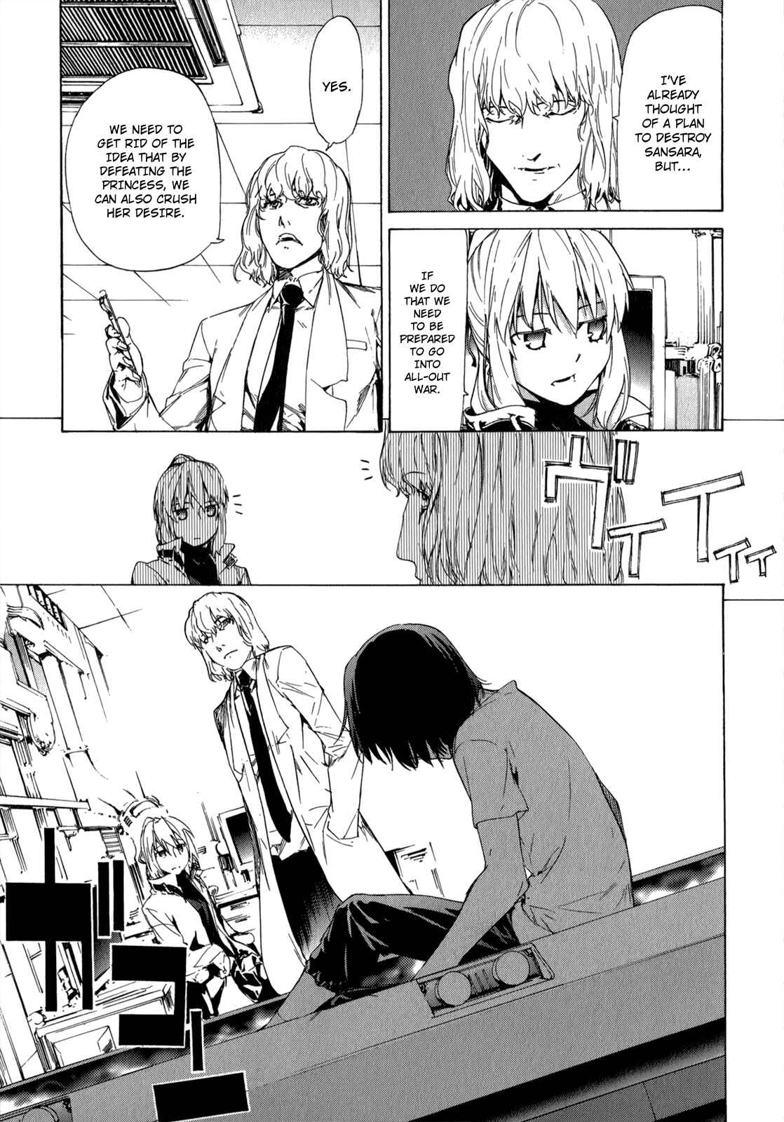Page 4 Chapter 32 Taboo-Tattoo