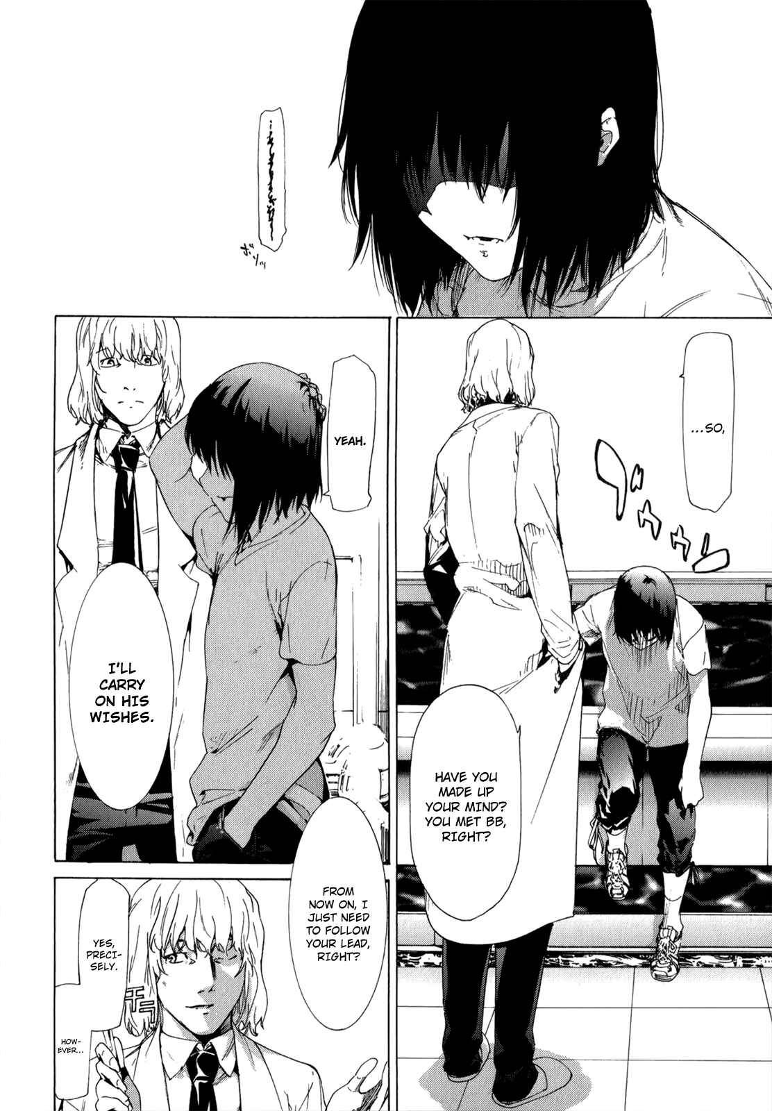 Page 5 Chapter 32 Taboo-Tattoo