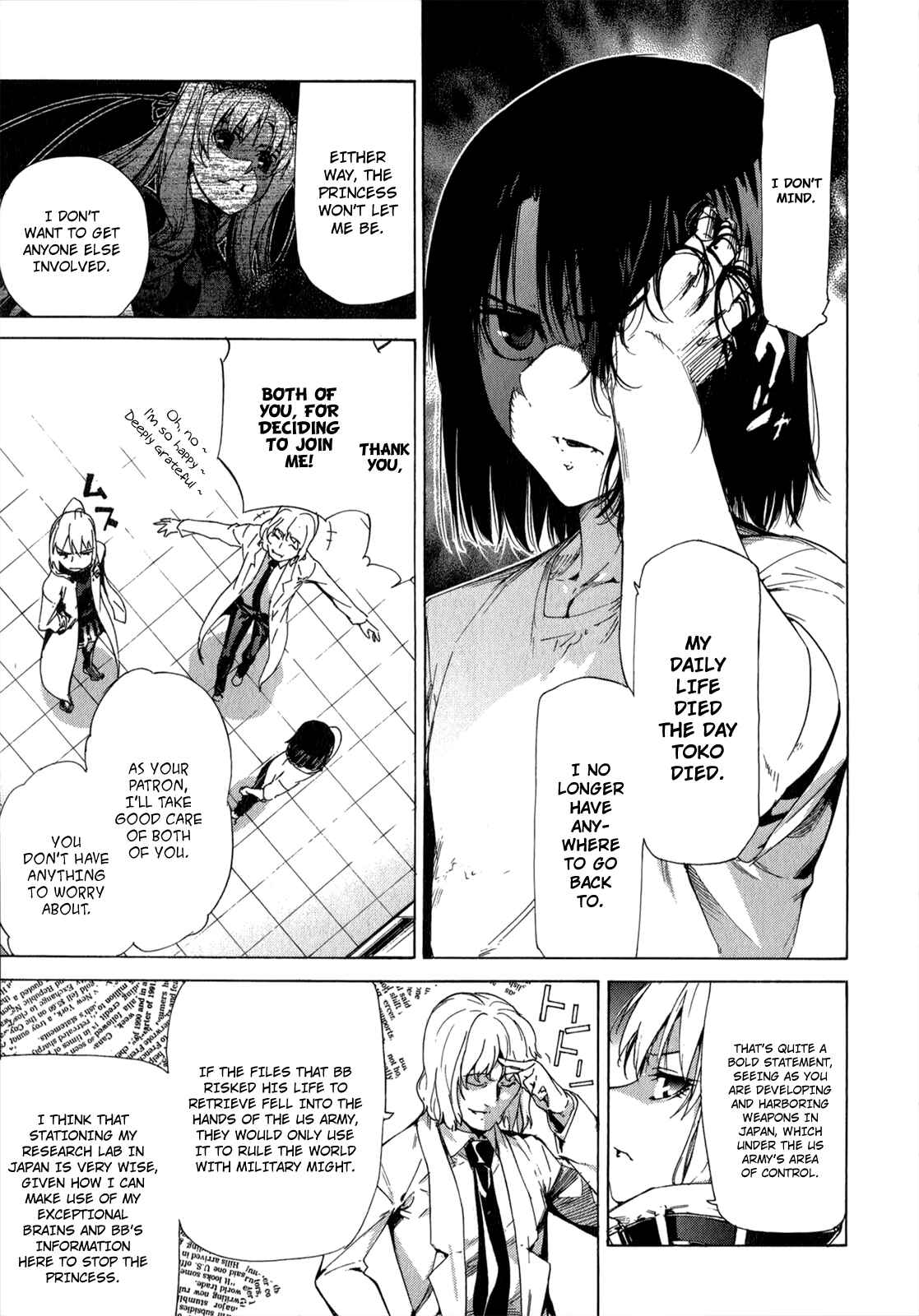 Page 8 Chapter 32 Taboo-Tattoo