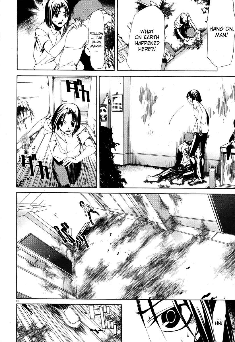 Page 22 Chapter 6 Taboo-Tattoo