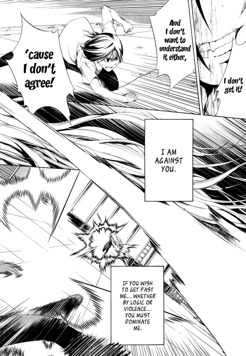 Page 26 Chapter 6 Taboo-Tattoo