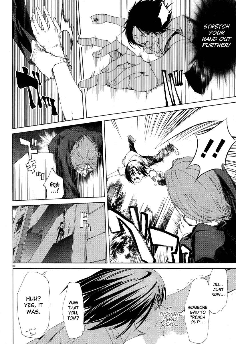 Page 28 Chapter 6 Taboo-Tattoo