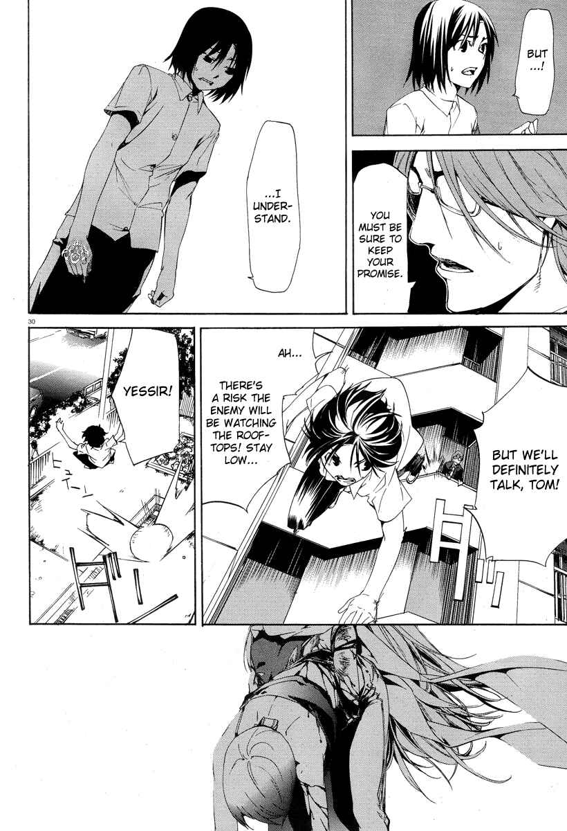 Page 30 Chapter 6 Taboo-Tattoo