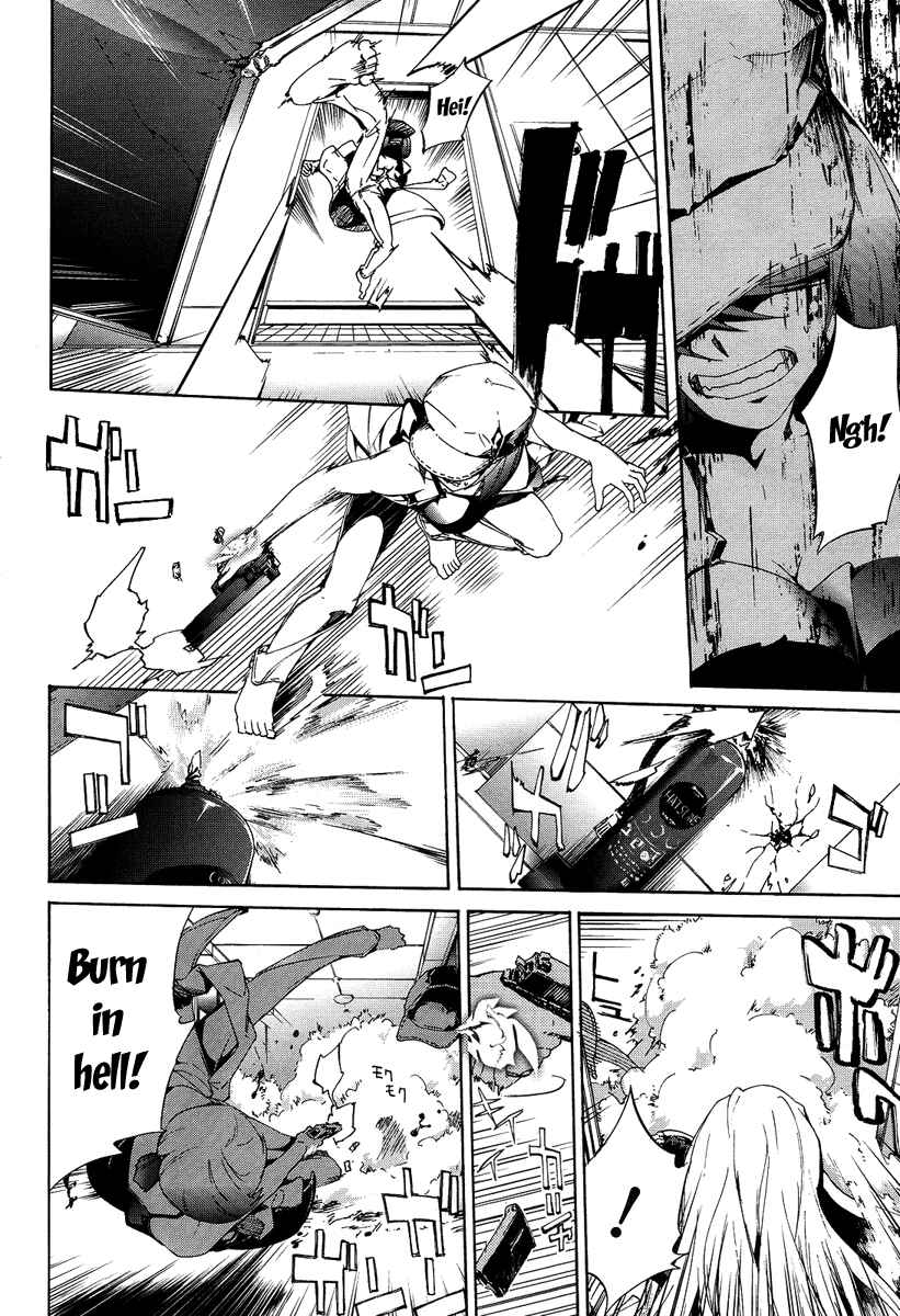 Page 6 Chapter 6 Taboo-Tattoo