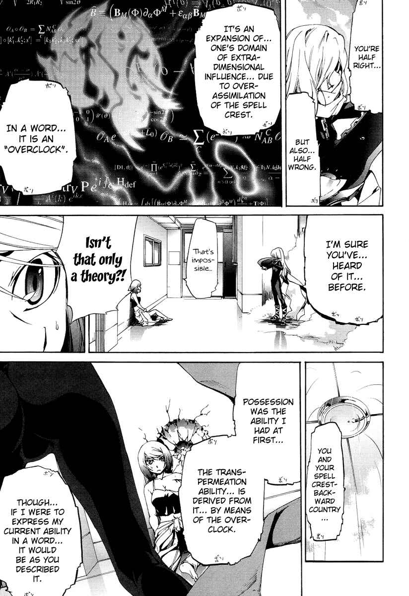 Page 9 Chapter 6 Taboo-Tattoo