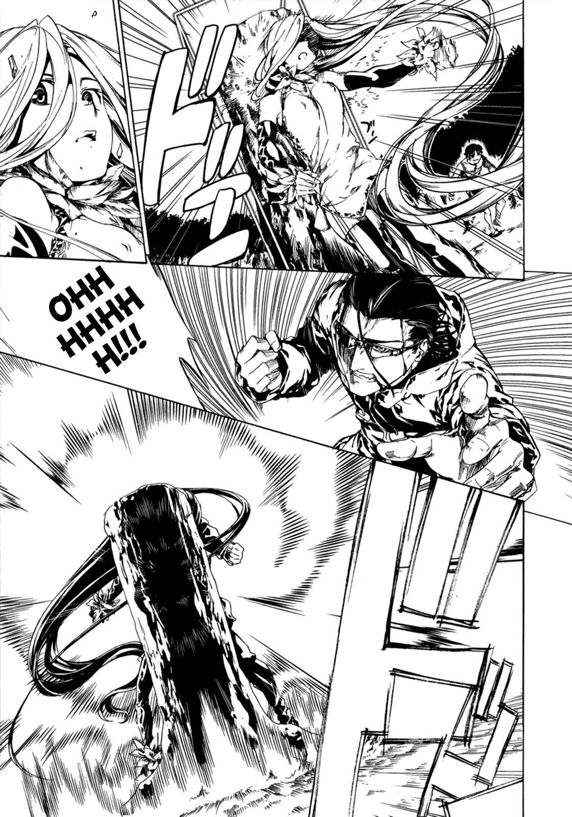 Page 19 Chapter 27 Taboo-Tattoo