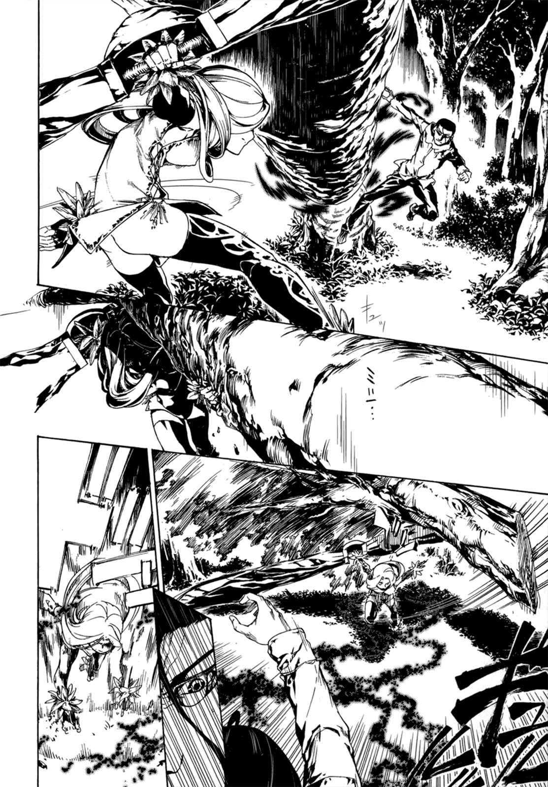 Page 5 Chapter 27 Taboo-Tattoo