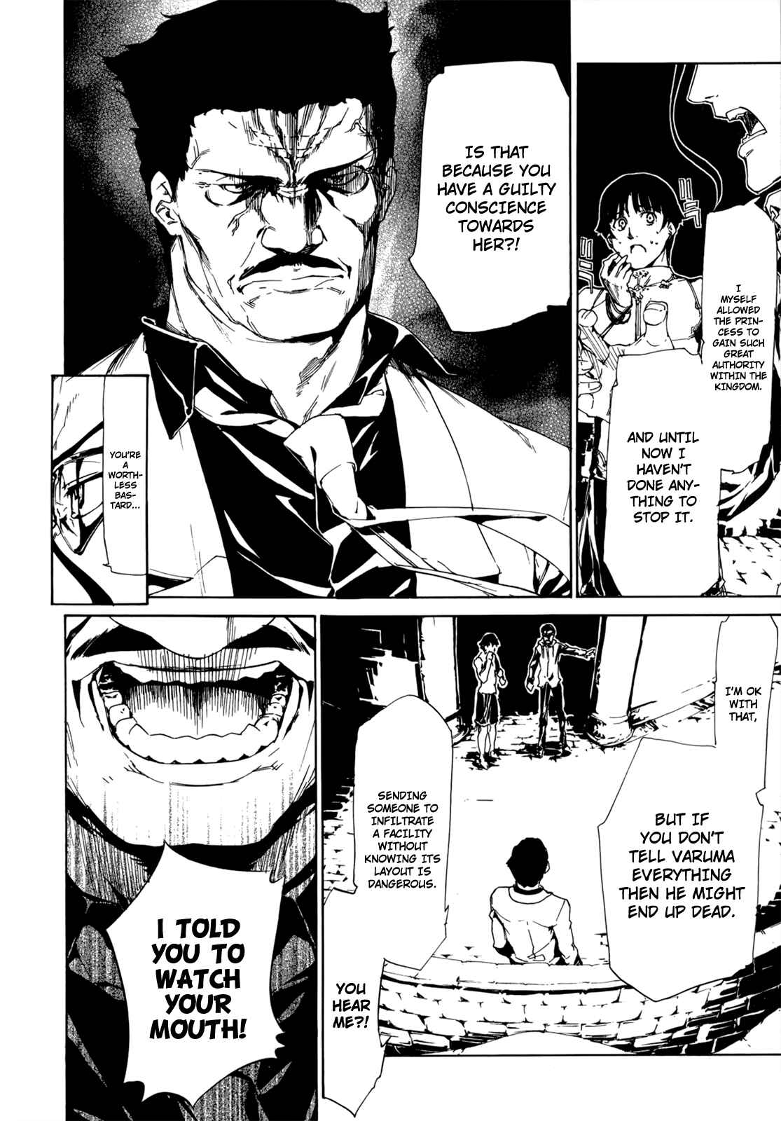 Page 6 Chapter 26 Taboo-Tattoo