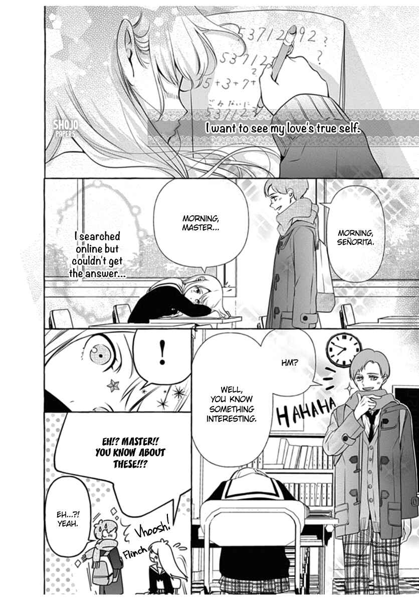 Page 11 Chapter 2 Itose-sensei ni wa Kanawanai.
