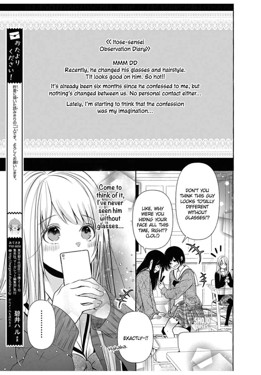 Page 4 Chapter 2 Itose-sensei ni wa Kanawanai.