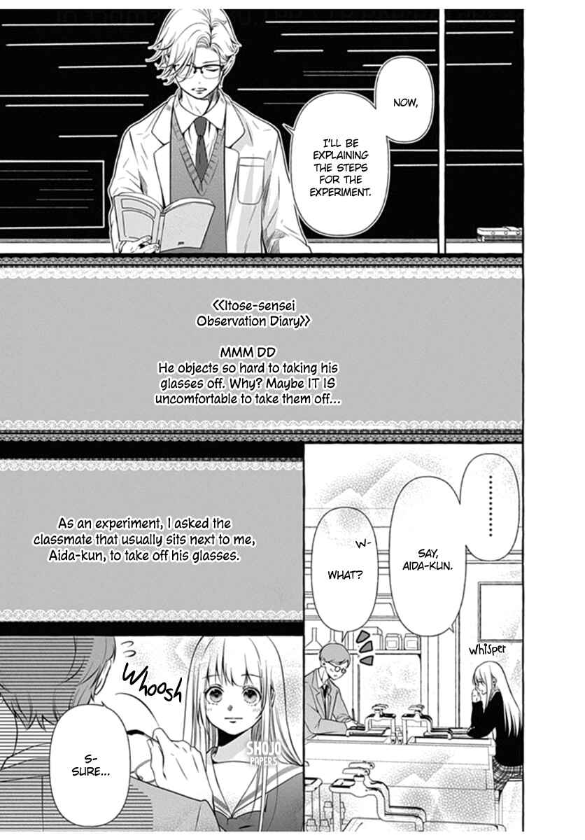 Page 6 Chapter 2 Itose-sensei ni wa Kanawanai.