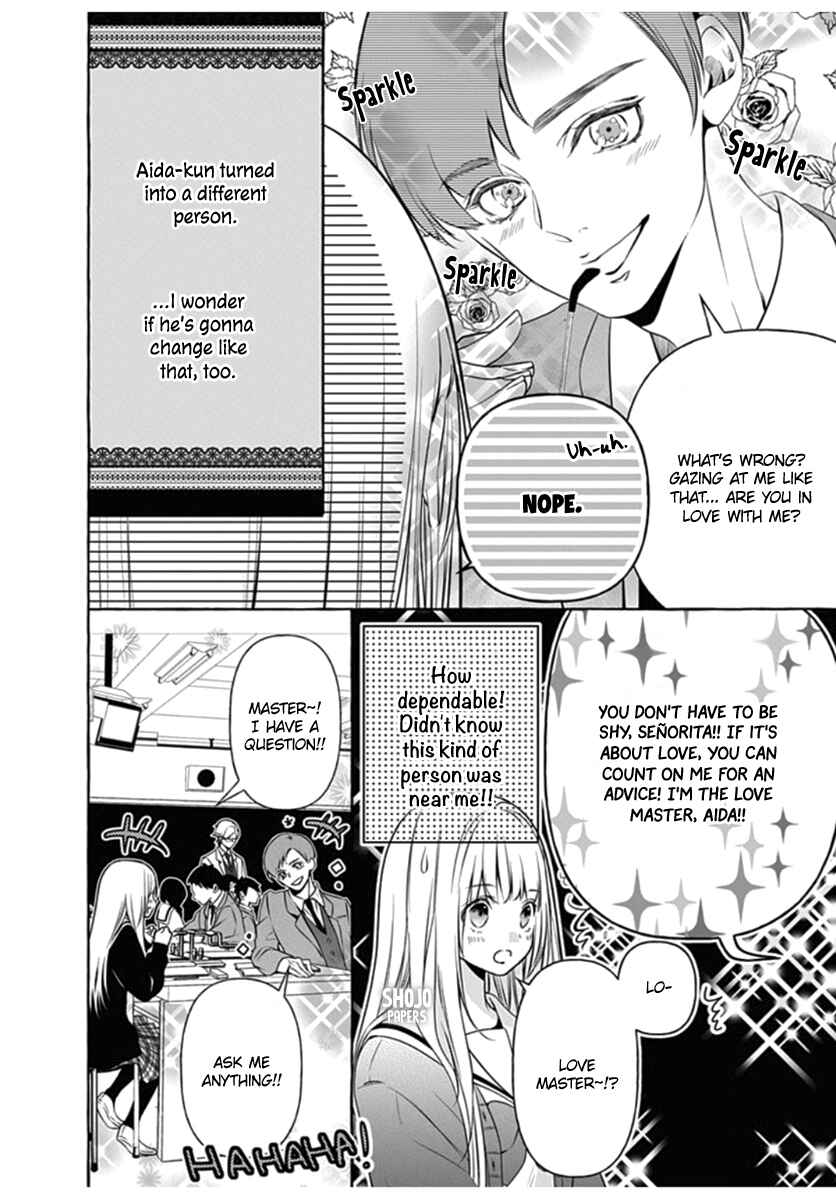 Page 7 Chapter 2 Itose-sensei ni wa Kanawanai.