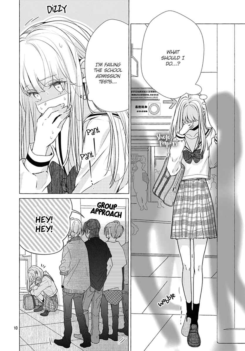 Page 11 Chapter 1 Itose-sensei ni wa Kanawanai.