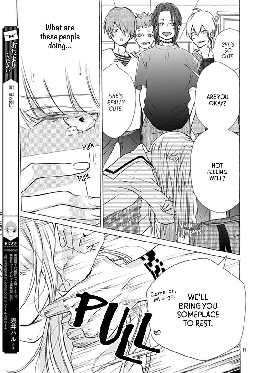 Page 12 Chapter 1 Itose-sensei ni wa Kanawanai.