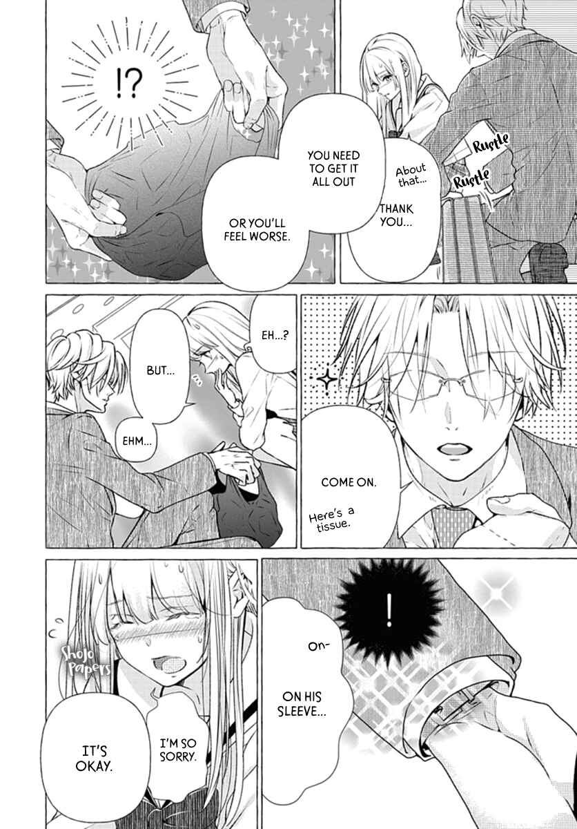 Page 15 Chapter 1 Itose-sensei ni wa Kanawanai.