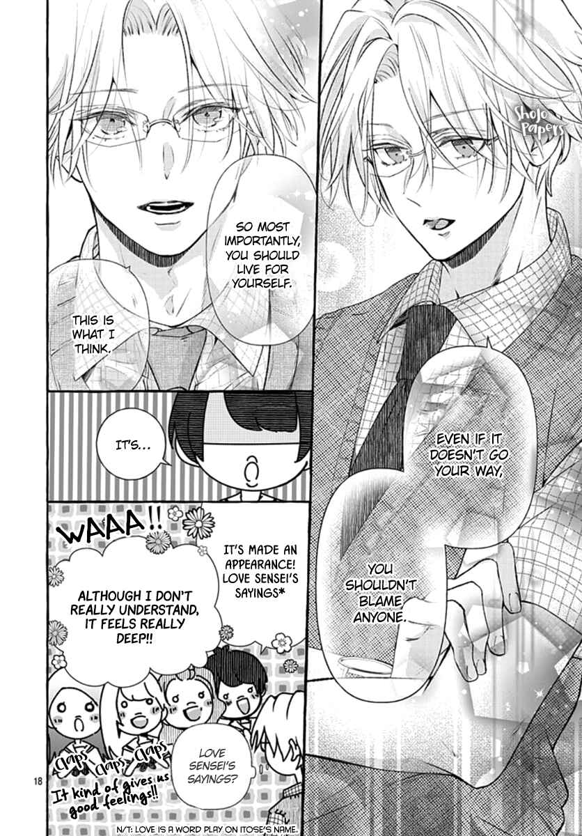 Page 19 Chapter 1 Itose-sensei ni wa Kanawanai.