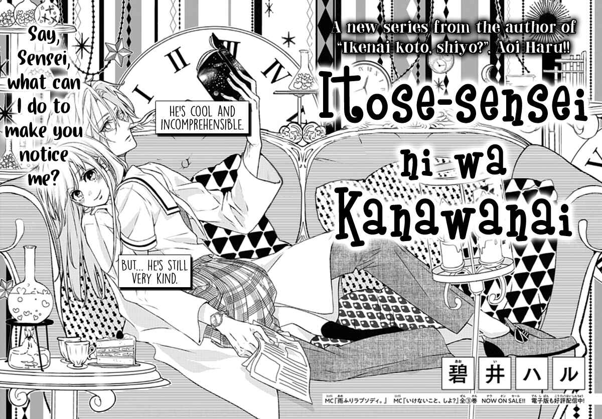 Page 2 Chapter 1 Itose-sensei ni wa Kanawanai.