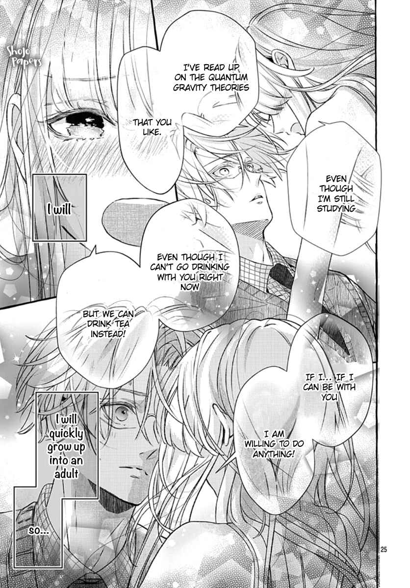 Page 26 Chapter 1 Itose-sensei ni wa Kanawanai.