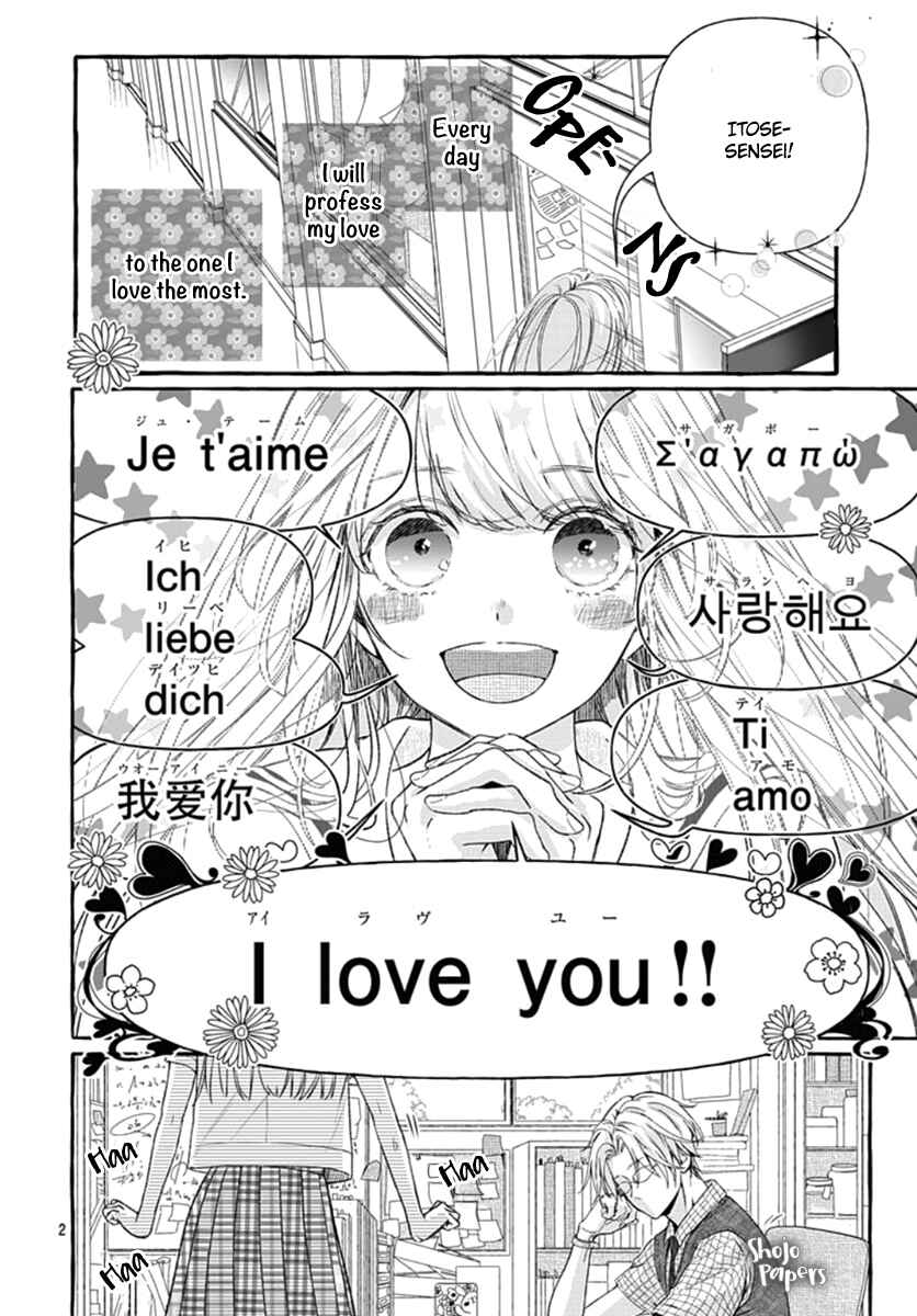 Page 3 Chapter 1 Itose-sensei ni wa Kanawanai.