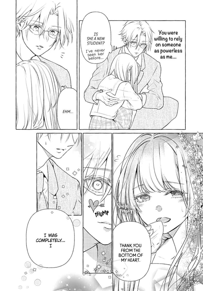 Page 31 Chapter 1 Itose-sensei ni wa Kanawanai.