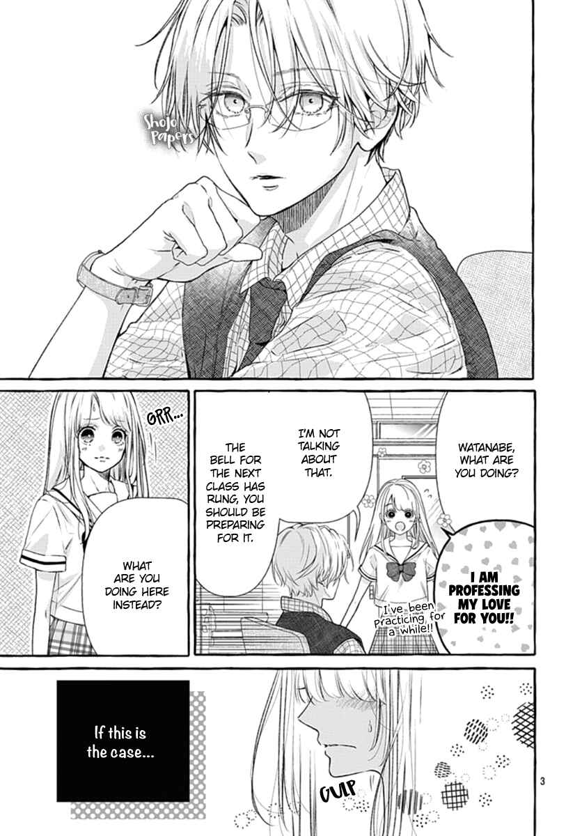 Page 4 Chapter 1 Itose-sensei ni wa Kanawanai.