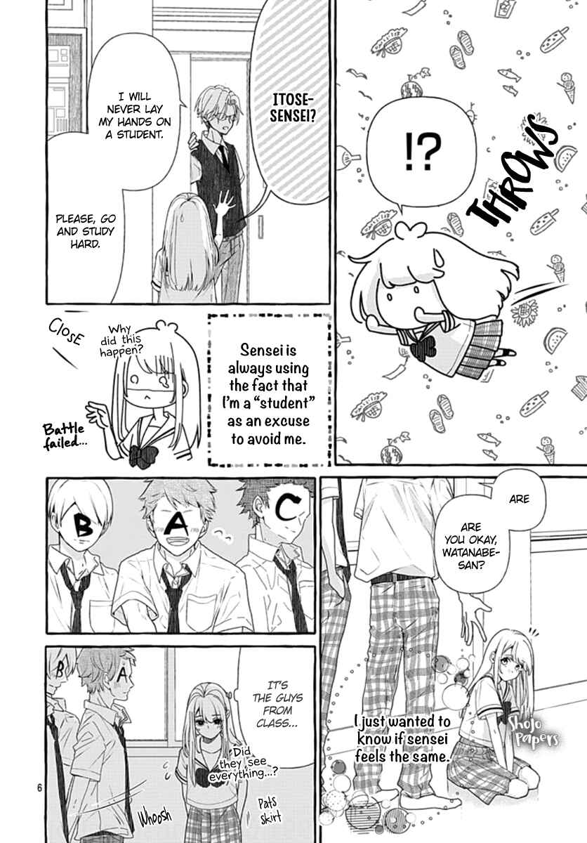 Page 7 Chapter 1 Itose-sensei ni wa Kanawanai.