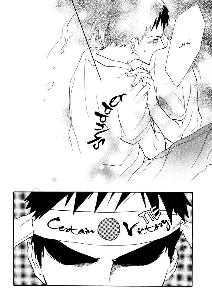 Page 29 Chapter 5 Shampoo