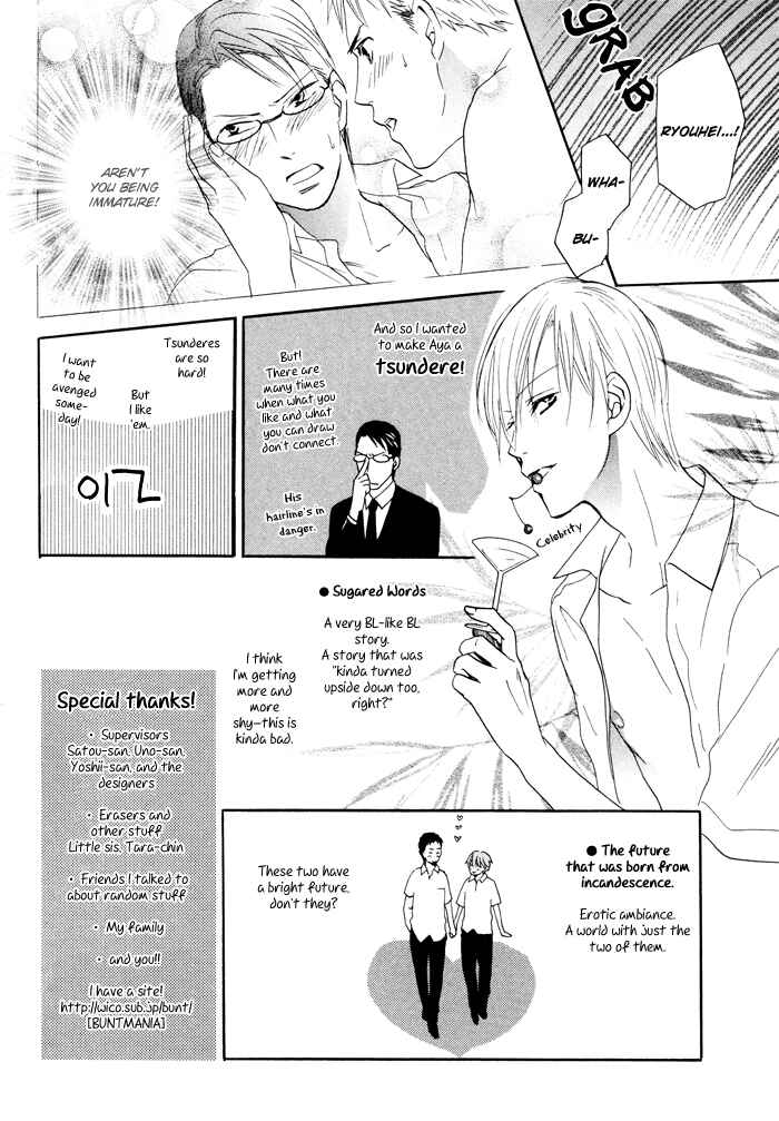 Page 33 Chapter 5 Shampoo