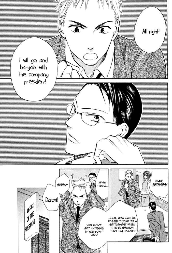 Page 1 Chapter 2 Shampoo