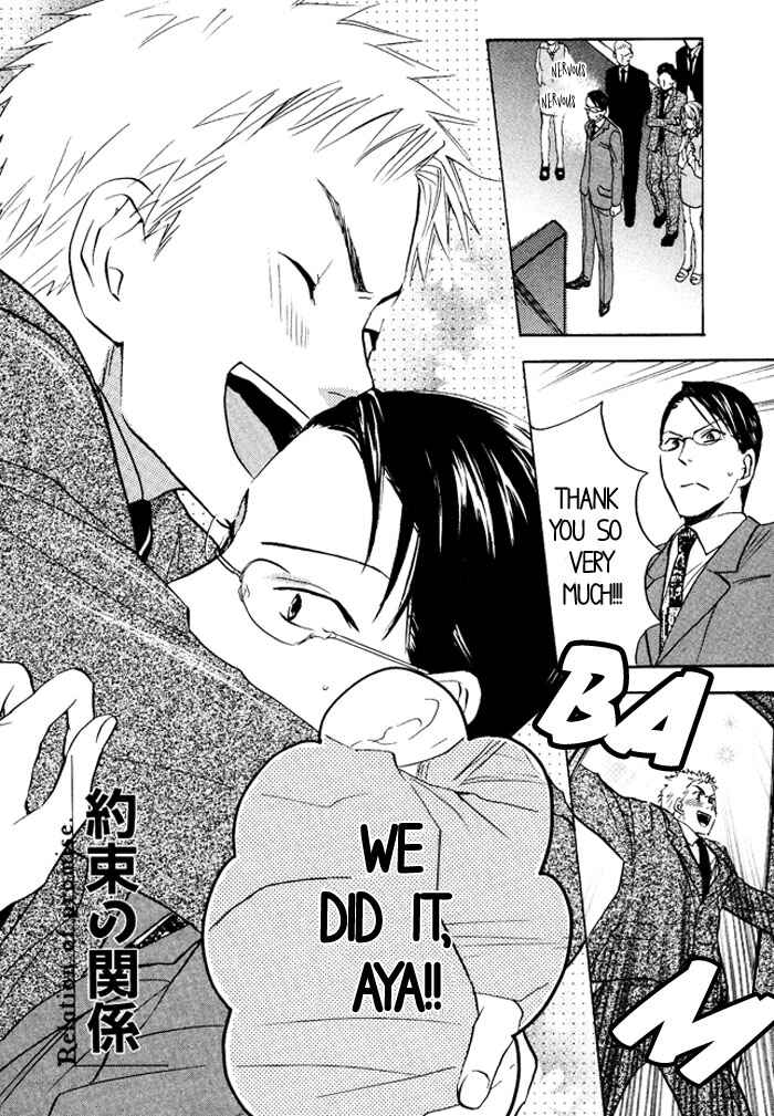 Page 2 Chapter 2 Shampoo