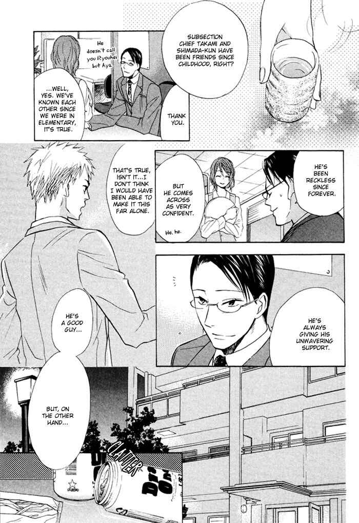 Page 3 Chapter 2 Shampoo