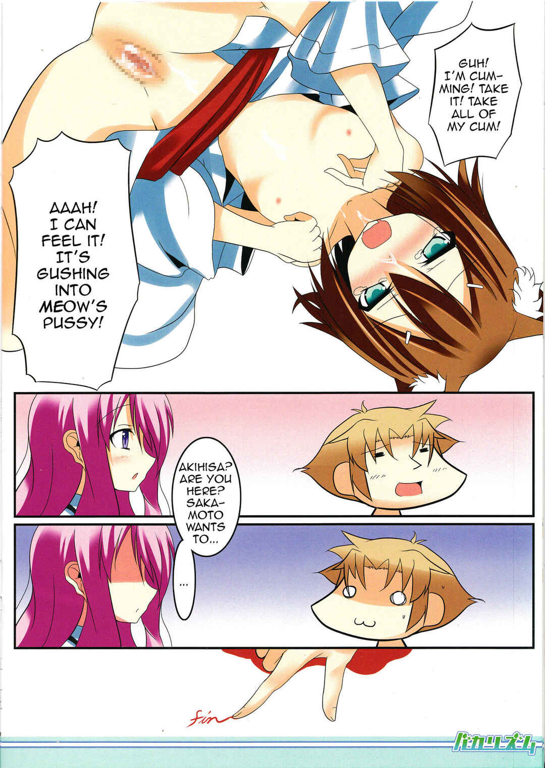 Page 10 Chapter Unknown_50e6 Baka to Test to Shoukanjuu - Baka Rhythm (Doujinshi)