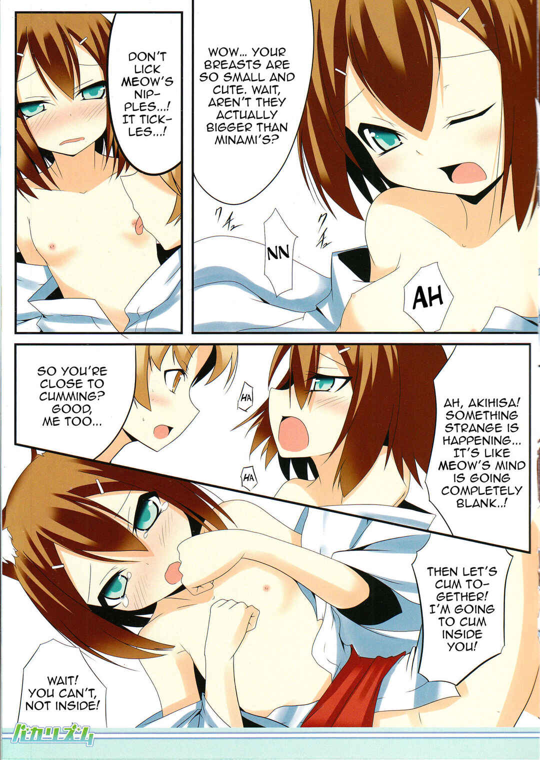 Page 9 Chapter Unknown_50e6 Baka to Test to Shoukanjuu - Baka Rhythm (Doujinshi)