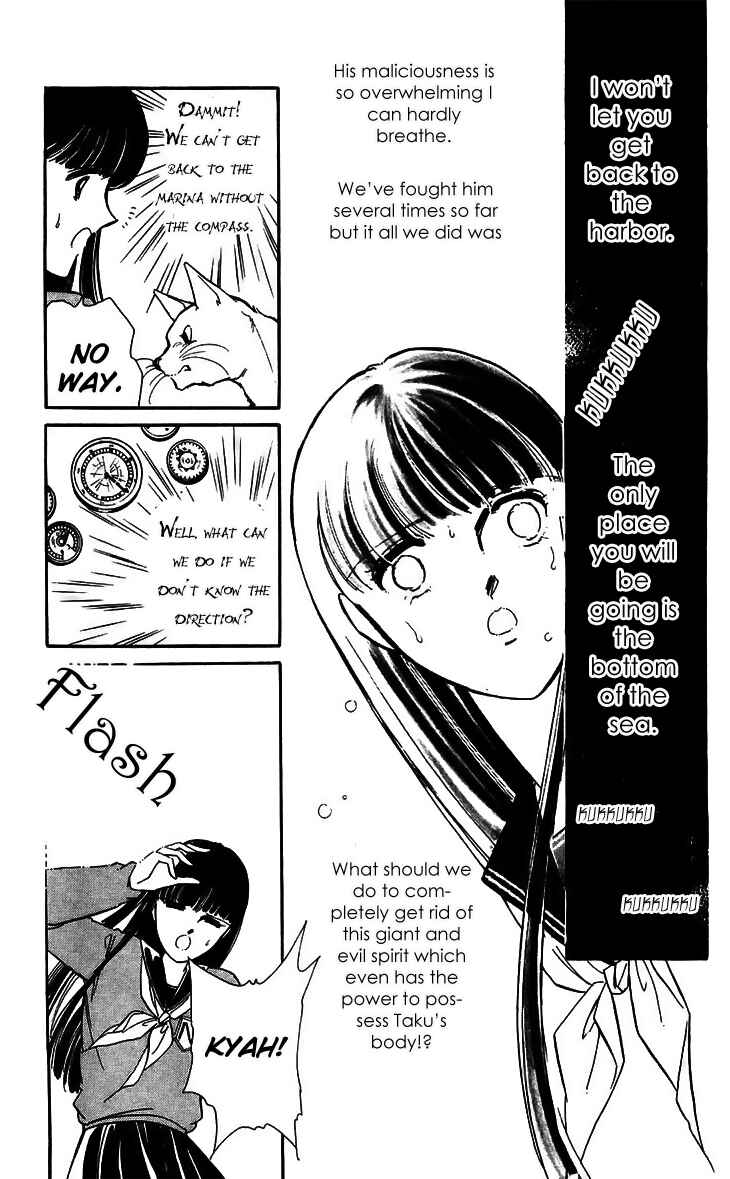 Page 10 Chapter 16 A Record of Ryokos Psychic Events