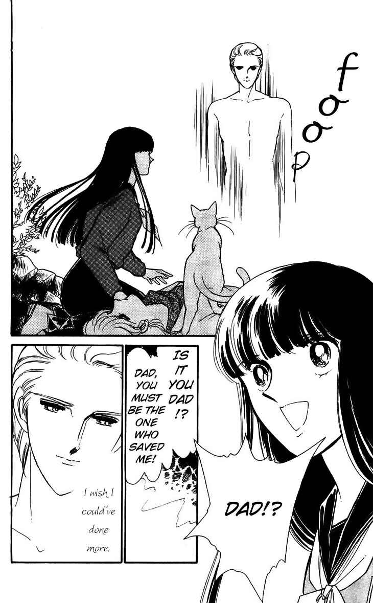 Page 15 Chapter 16 A Record of Ryokos Psychic Events