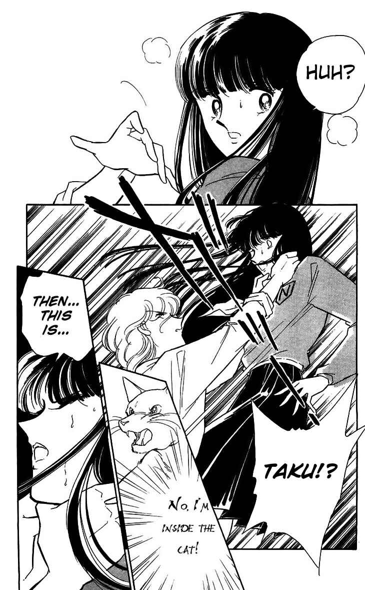 Page 22 Chapter 16 A Record of Ryokos Psychic Events