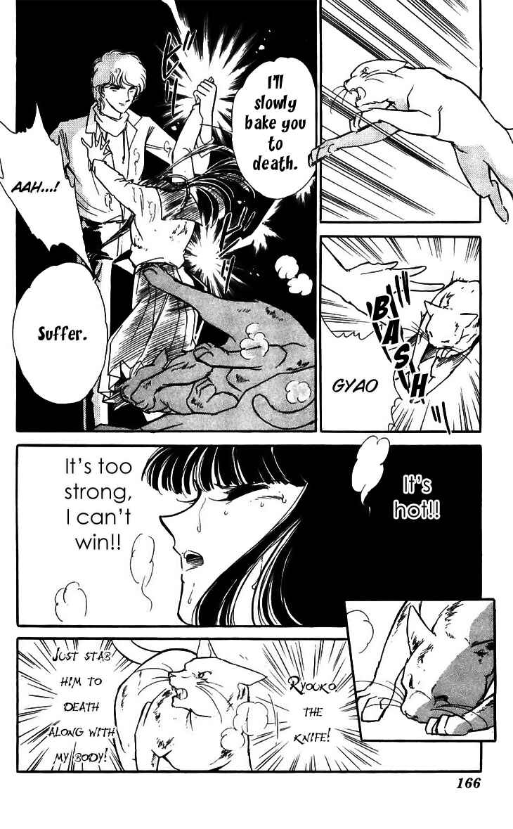 Page 25 Chapter 16 A Record of Ryokos Psychic Events