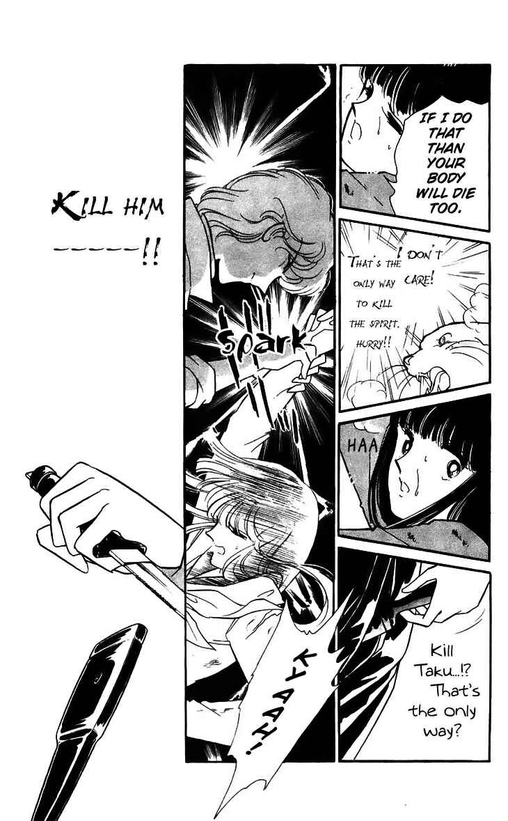 Page 26 Chapter 16 A Record of Ryokos Psychic Events