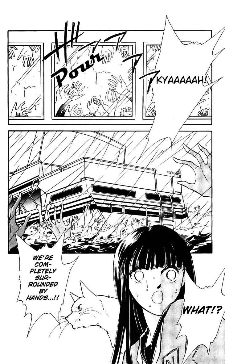 Page 3 Chapter 16 A Record of Ryokos Psychic Events