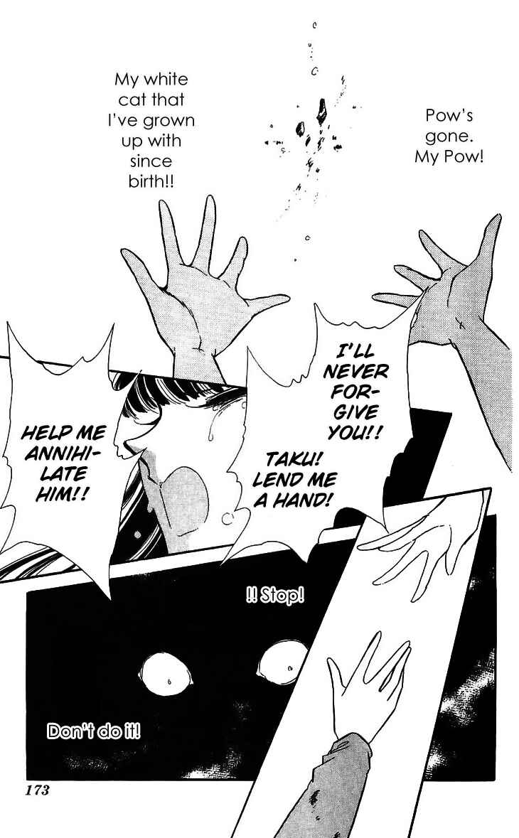 Page 32 Chapter 16 A Record of Ryokos Psychic Events