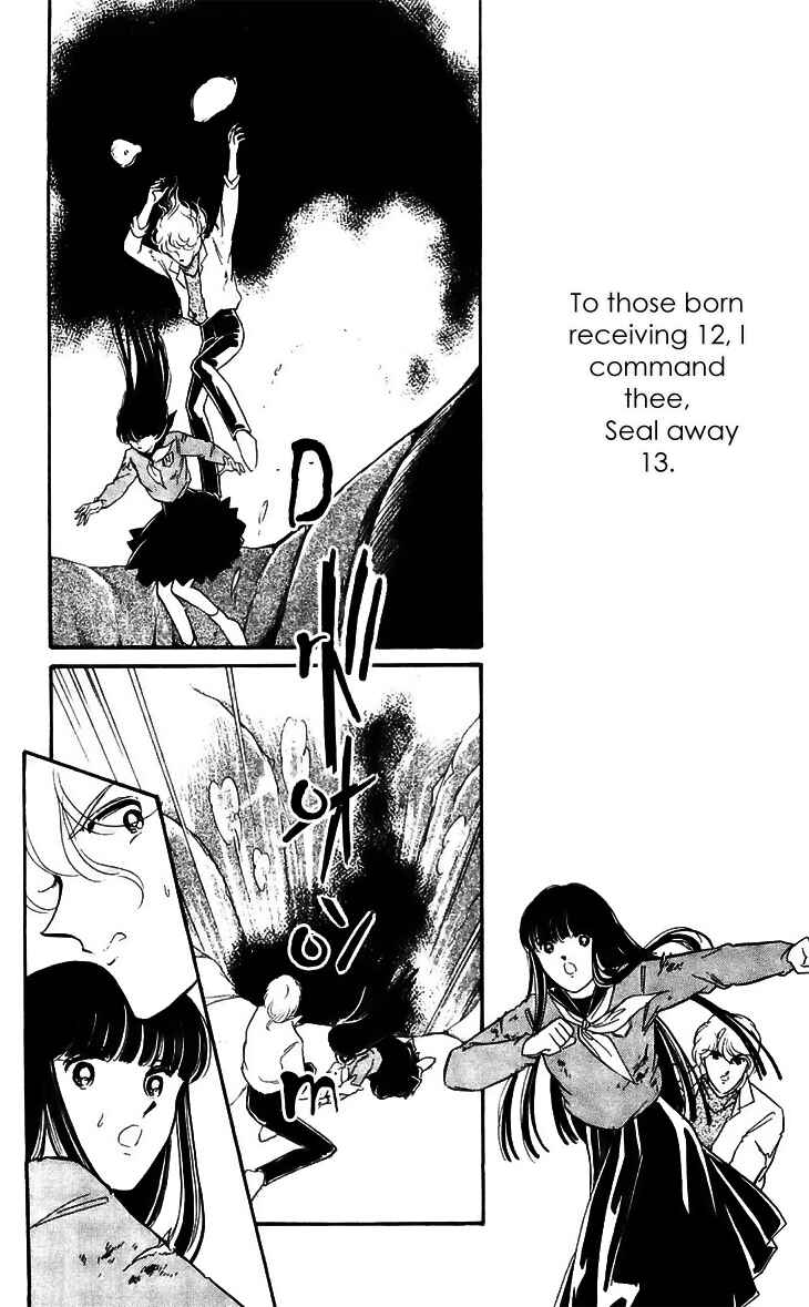 Page 39 Chapter 16 A Record of Ryokos Psychic Events