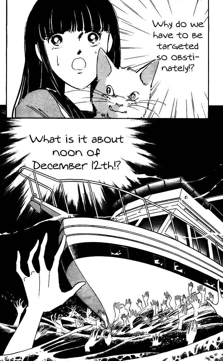 Page 5 Chapter 16 A Record of Ryokos Psychic Events