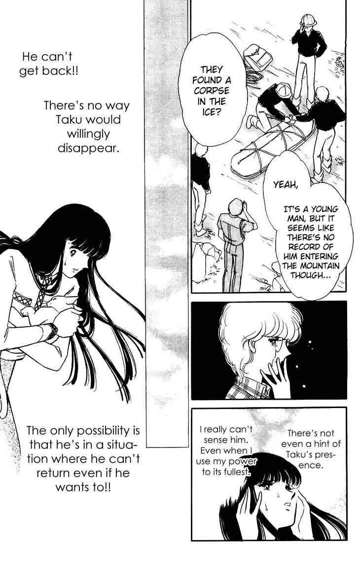 Page 12 Chapter 14 A Record of Ryokos Psychic Events