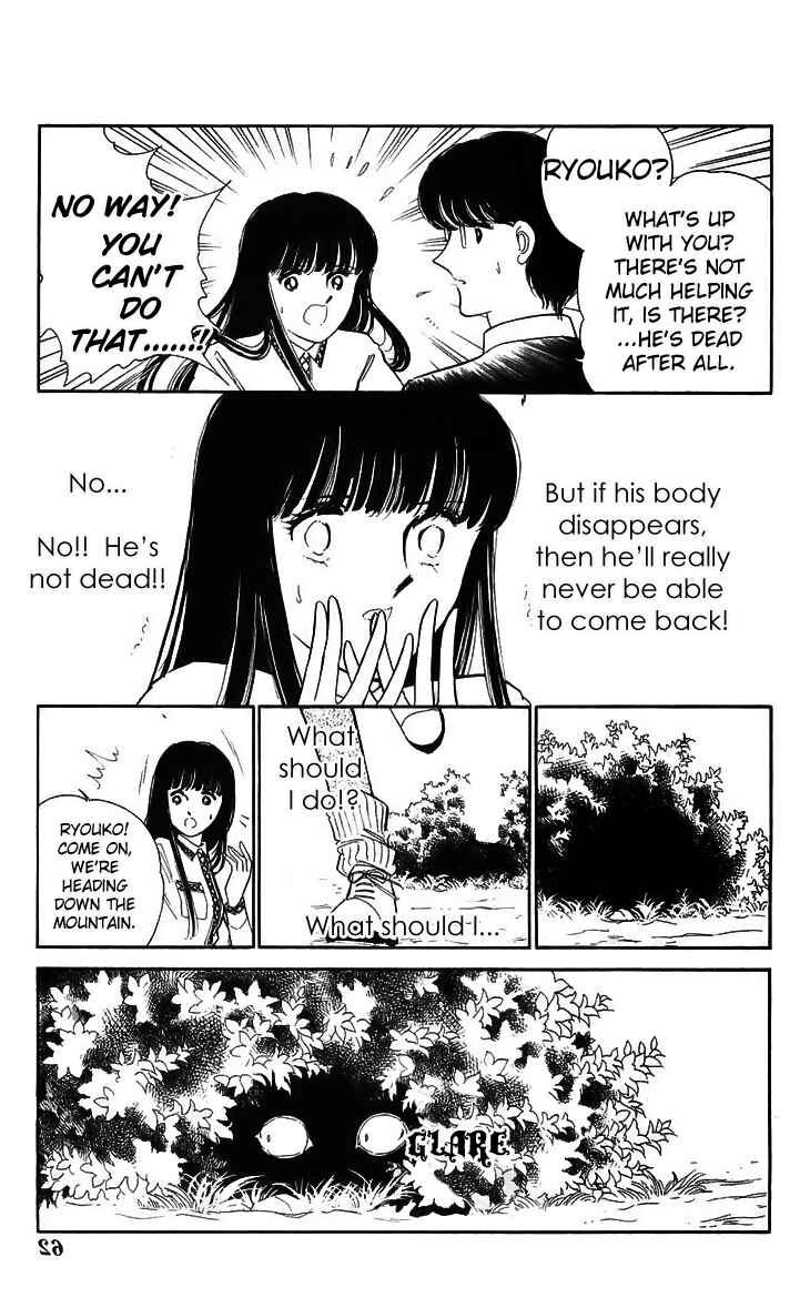 Page 14 Chapter 14 A Record of Ryokos Psychic Events