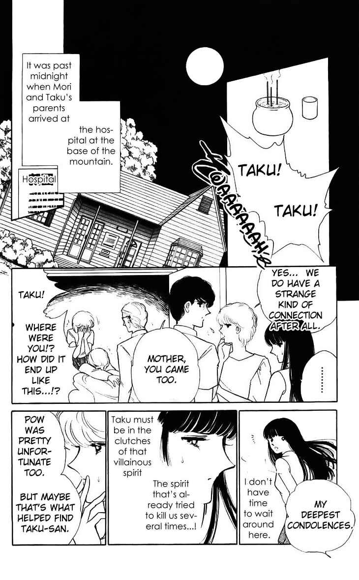 Page 15 Chapter 14 A Record of Ryokos Psychic Events