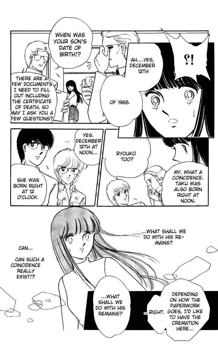 Page 16 Chapter 14 A Record of Ryokos Psychic Events