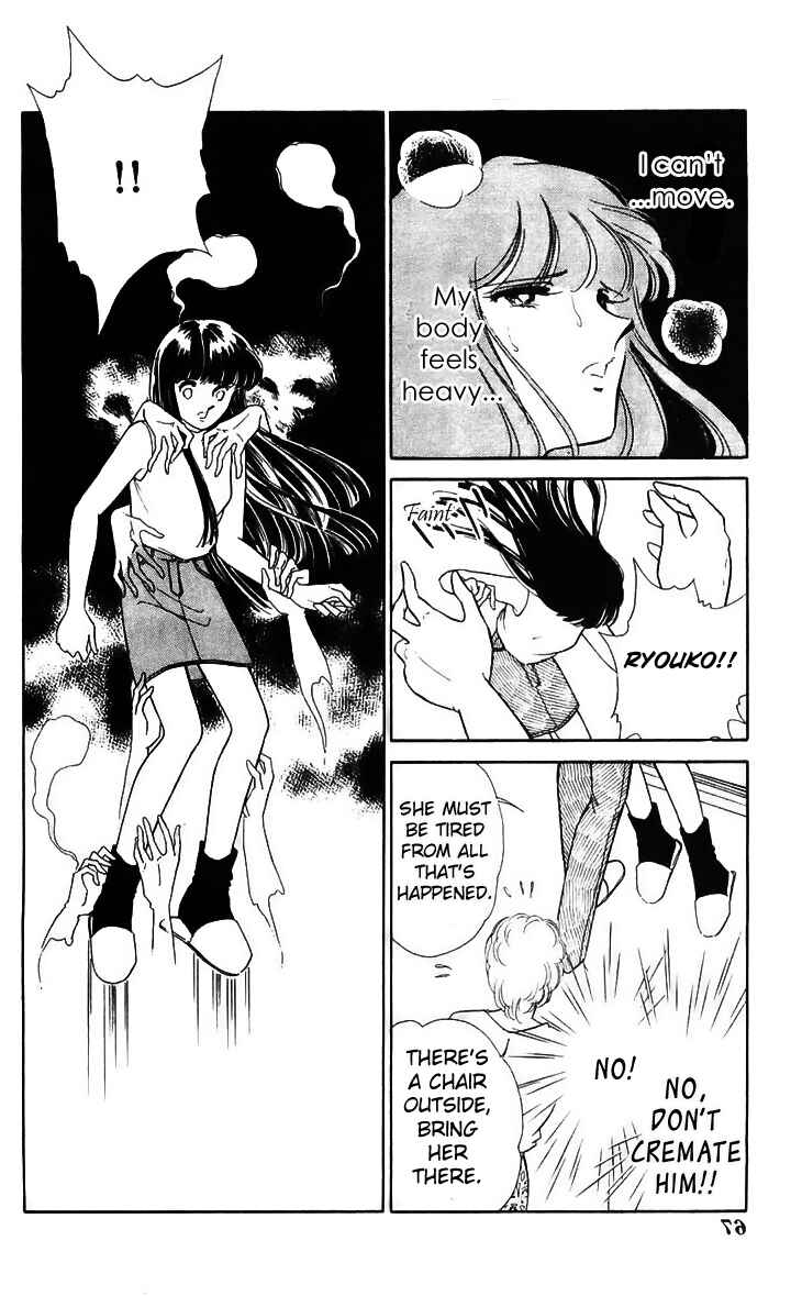 Page 19 Chapter 14 A Record of Ryokos Psychic Events