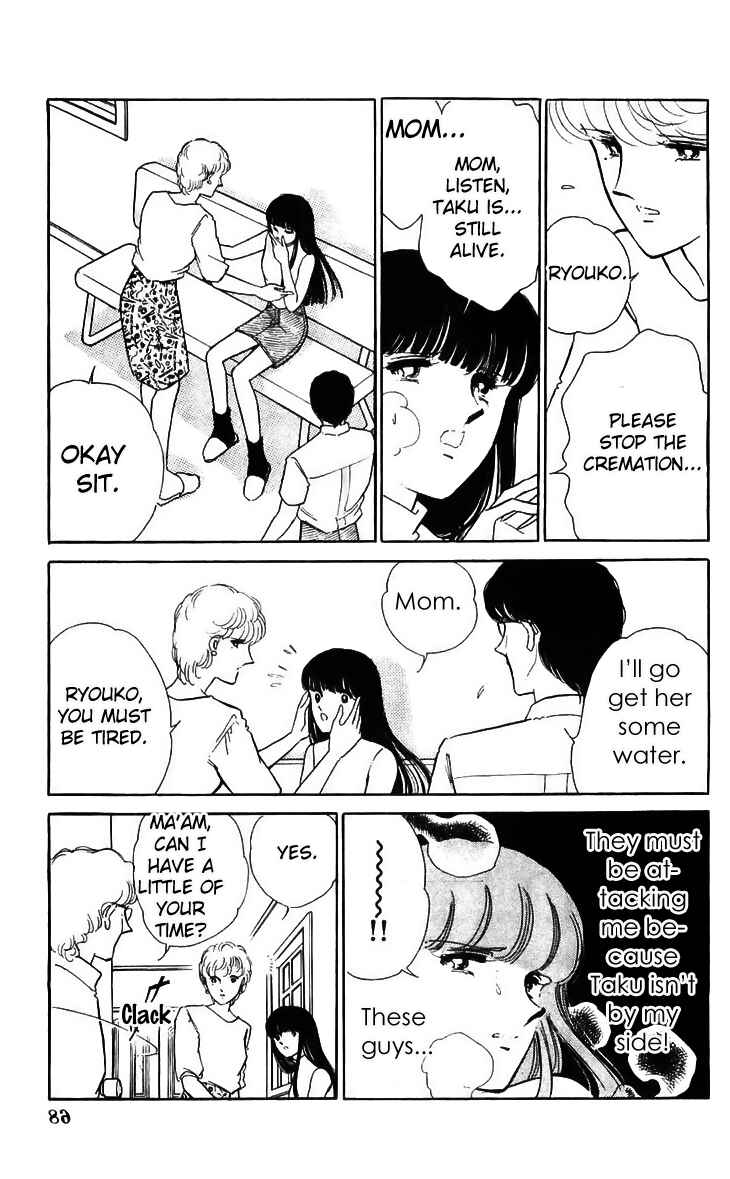 Page 20 Chapter 14 A Record of Ryokos Psychic Events