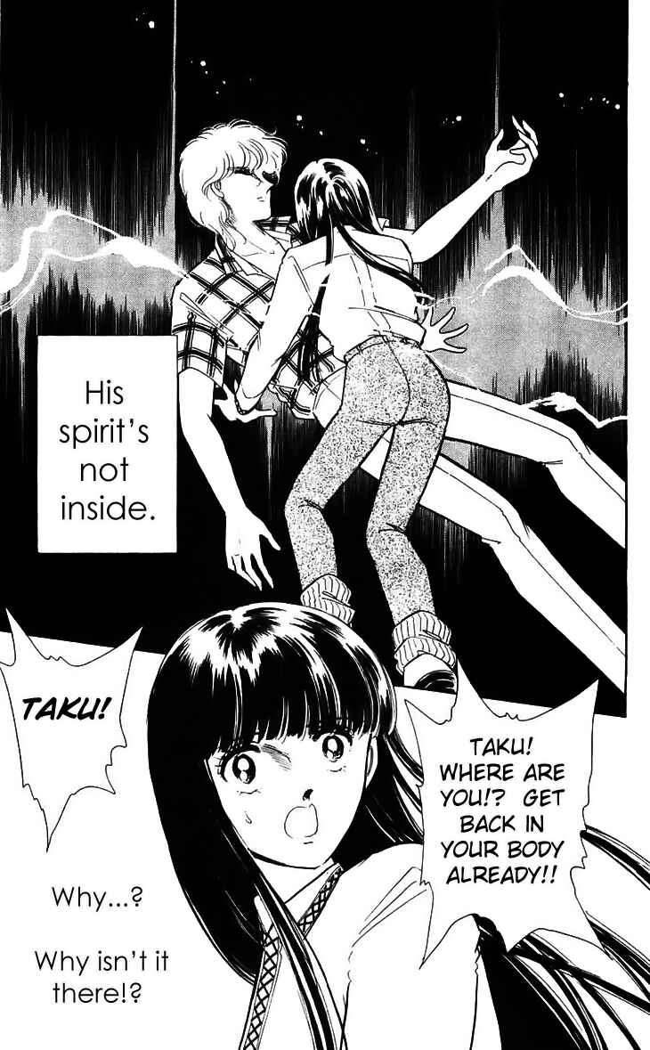 Page 4 Chapter 14 A Record of Ryokos Psychic Events